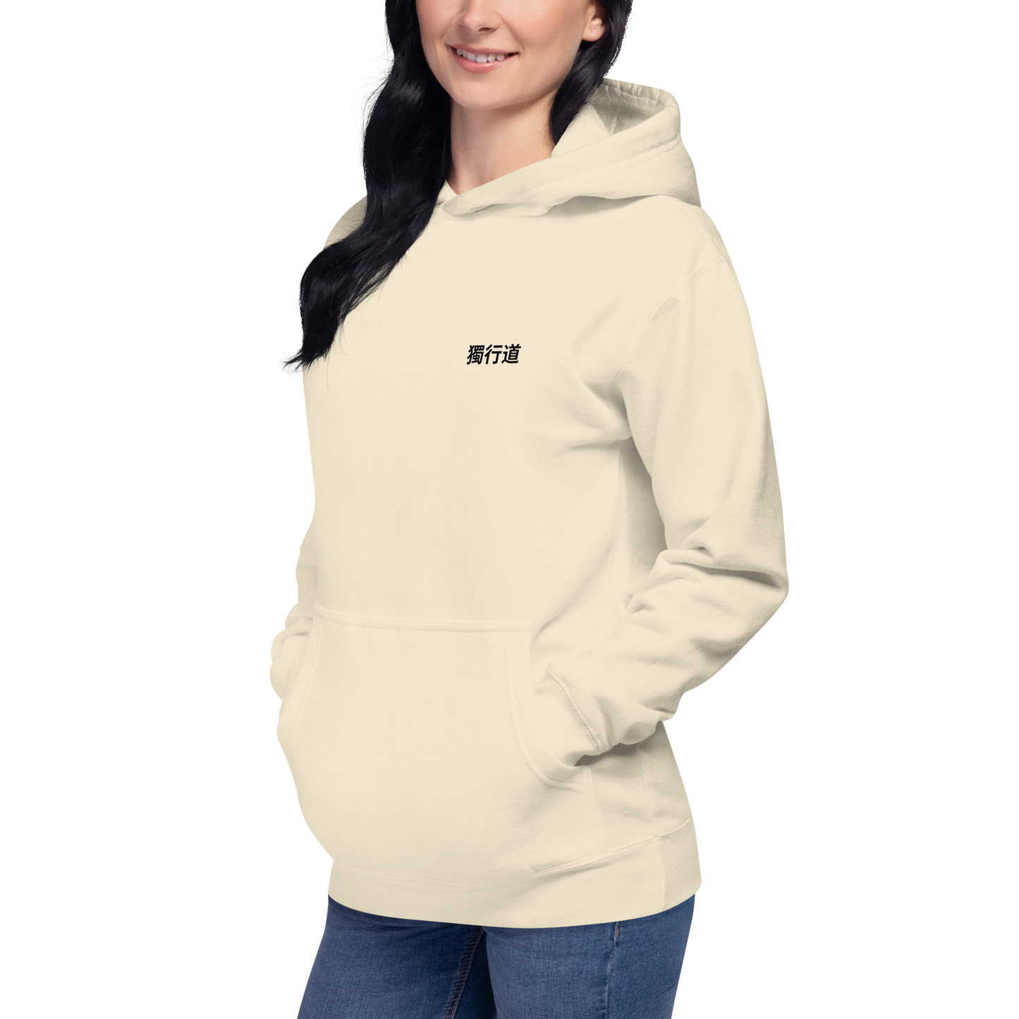 I Walk Alone Hoodie