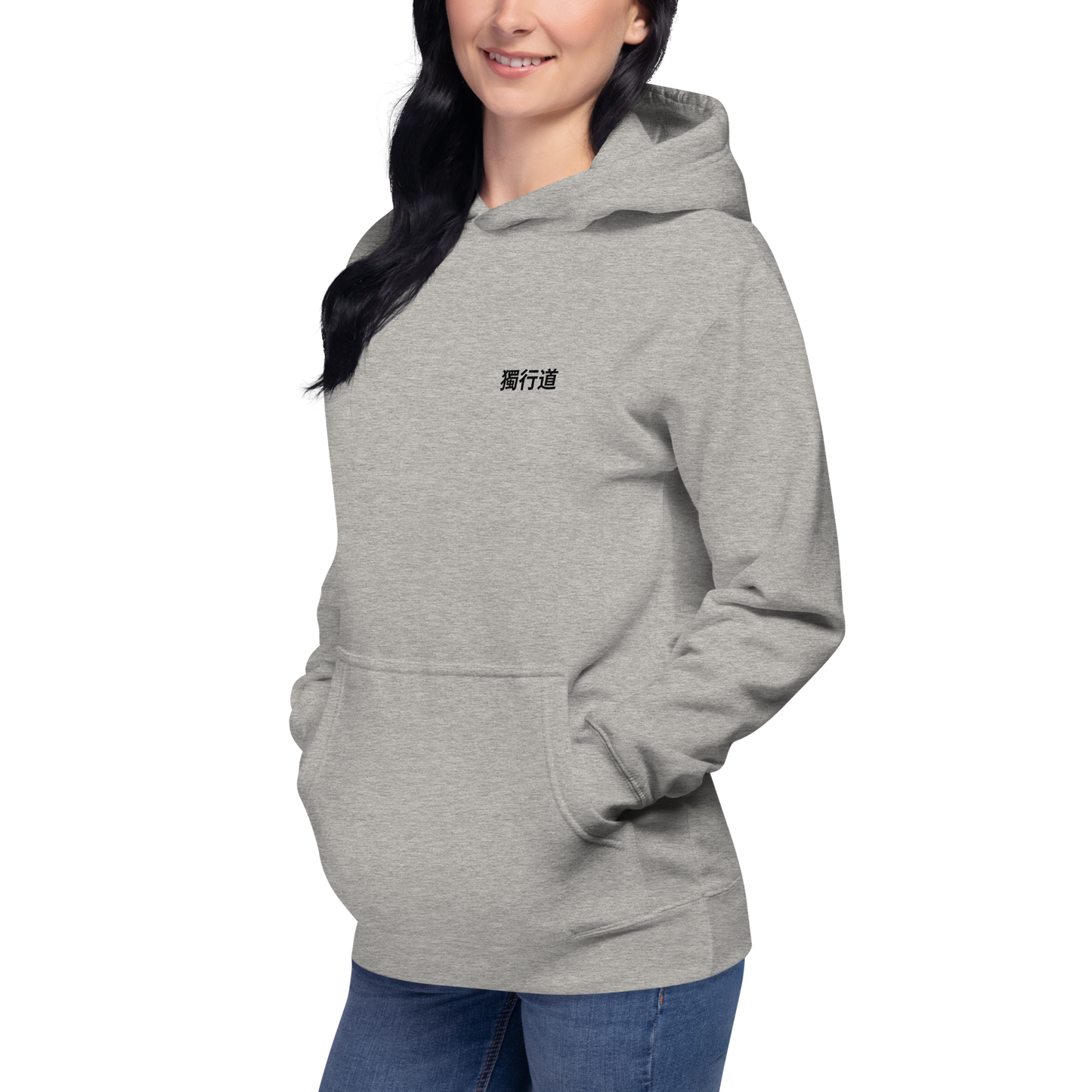 I Walk Alone Hoodie