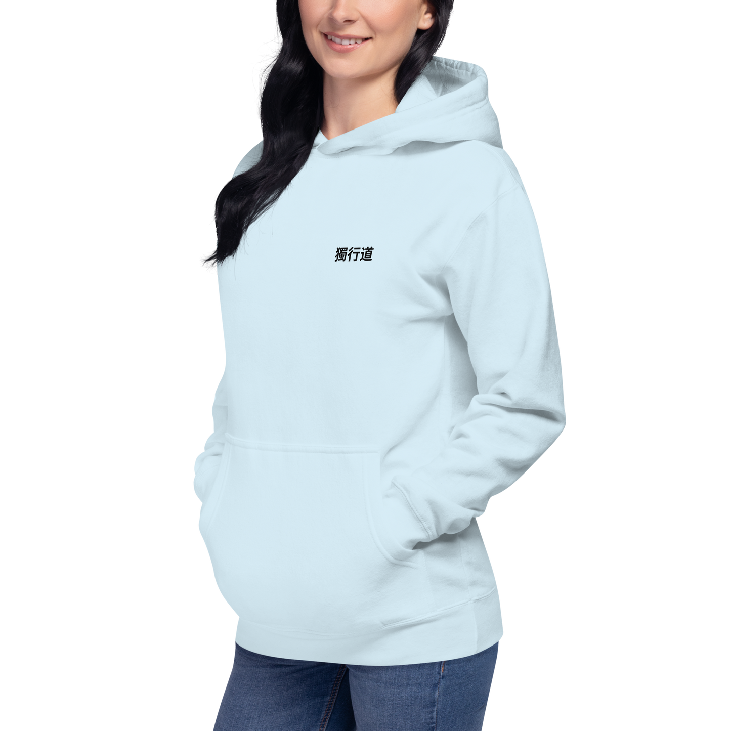 I Walk Alone Hoodie