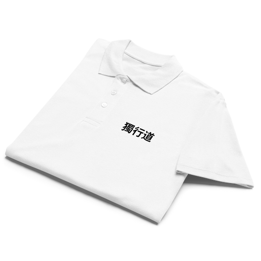 Dokkodo Polo Shirt