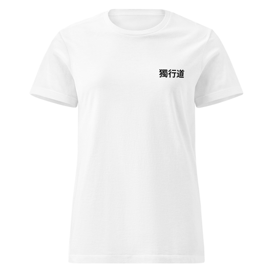 Women’s I Walk Alone T-Shirt